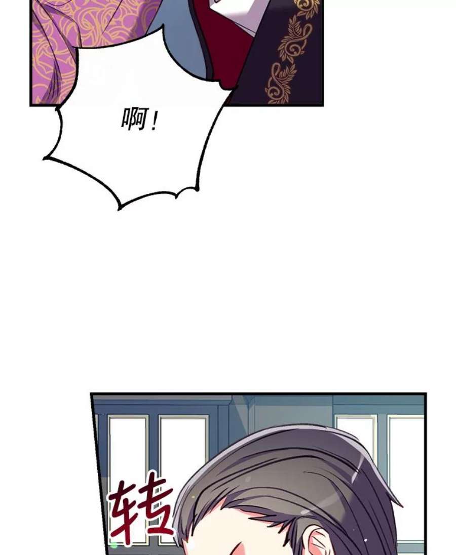 我们能成为家人吗29.黑色空间