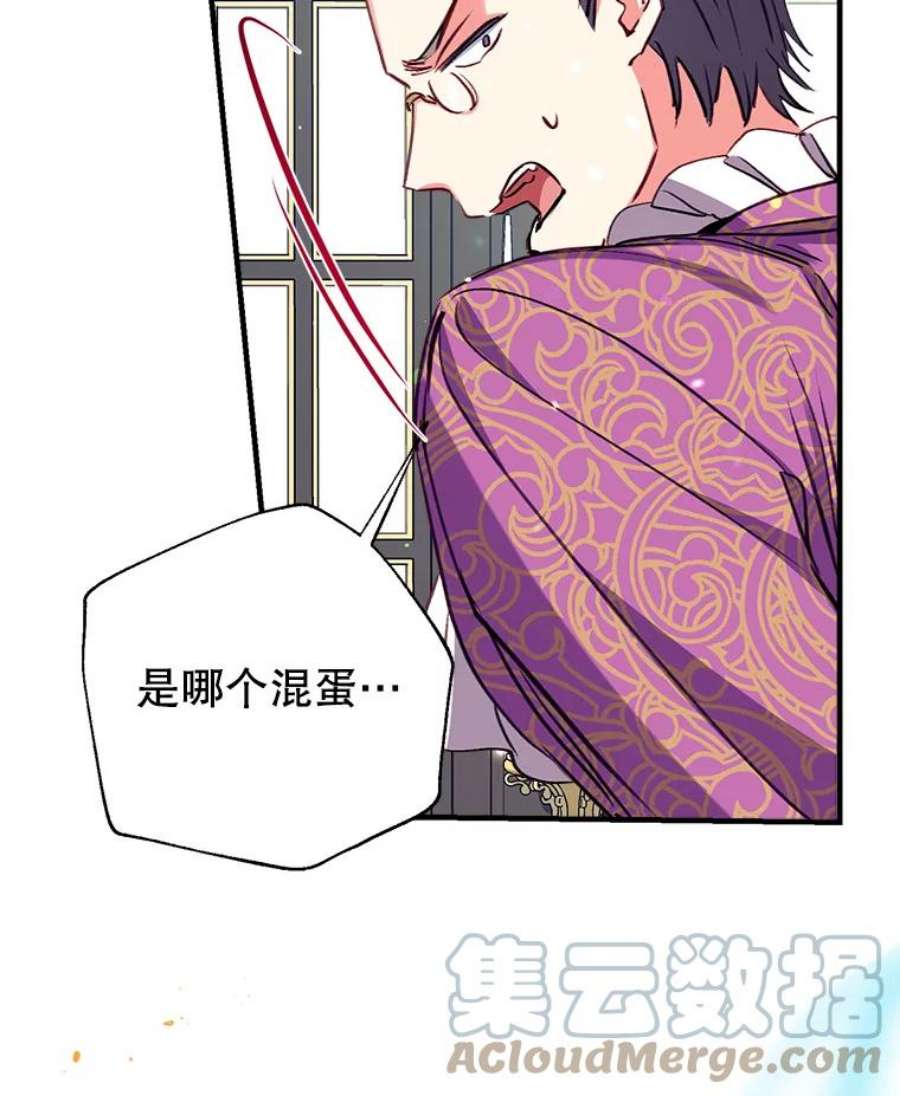 我们能成为家人吗29.黑色空间