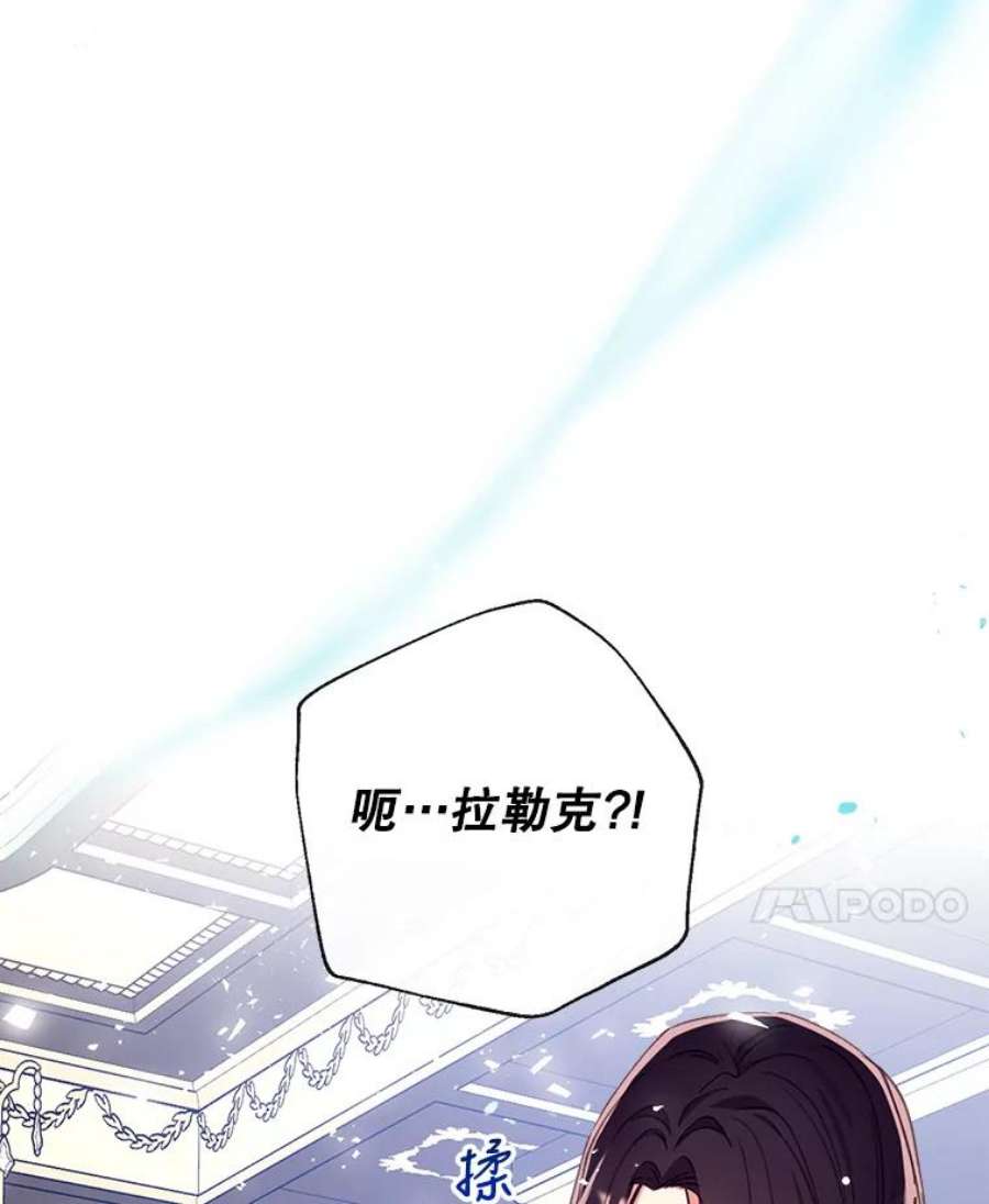 我们能成为家人吗29.黑色空间