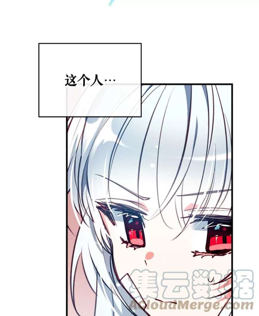 我们能成为家人吗29.黑色空间