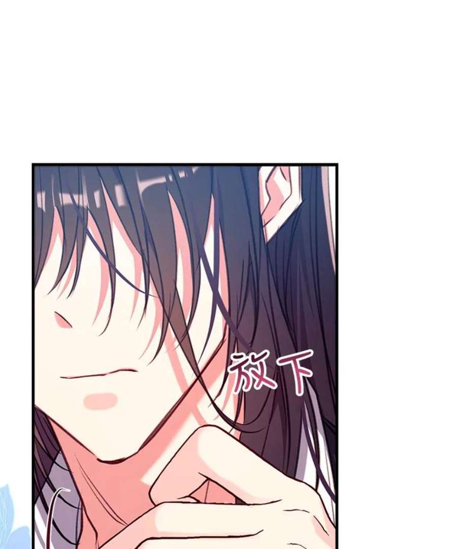 我们能成为家人吗29.黑色空间