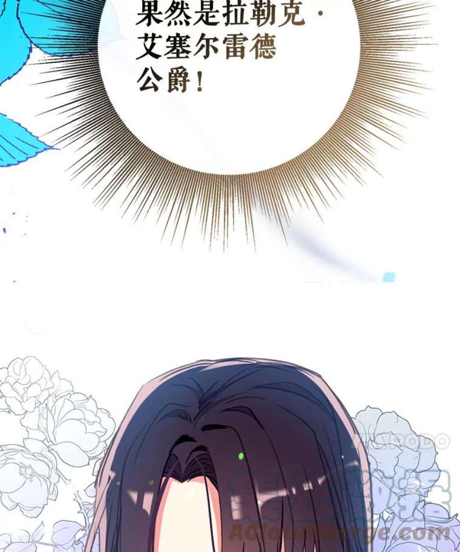 我们能成为家人吗29.黑色空间