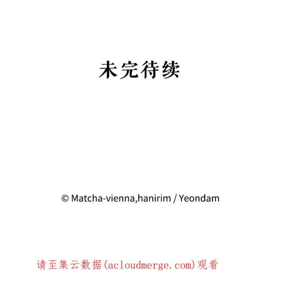 我们能成为家人吗29.黑色空间