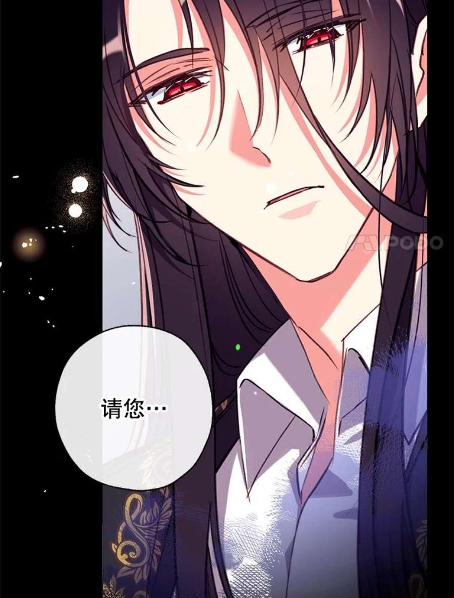 我们能成为家人吗29.黑色空间