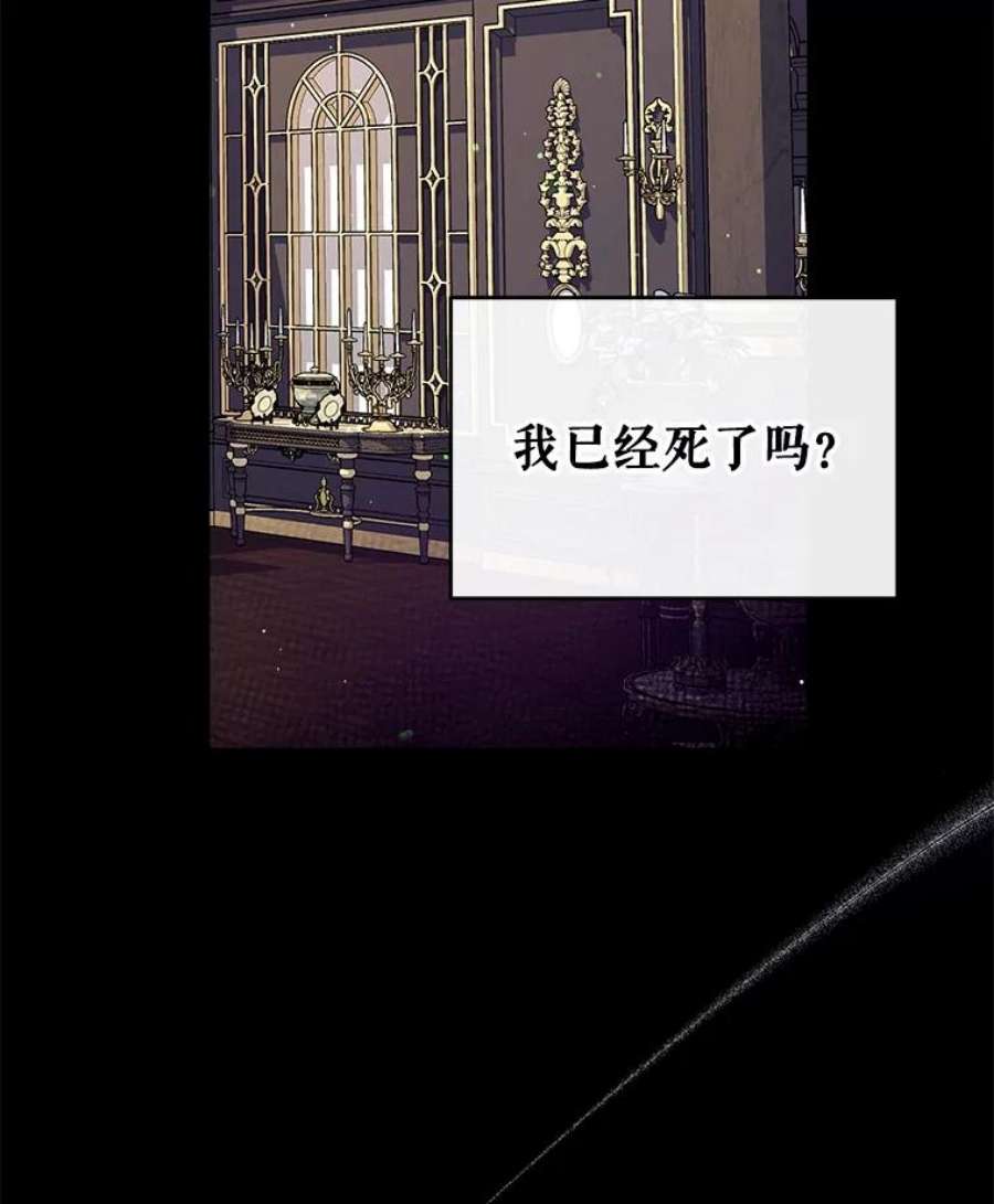 我们能成为家人吗29.黑色空间