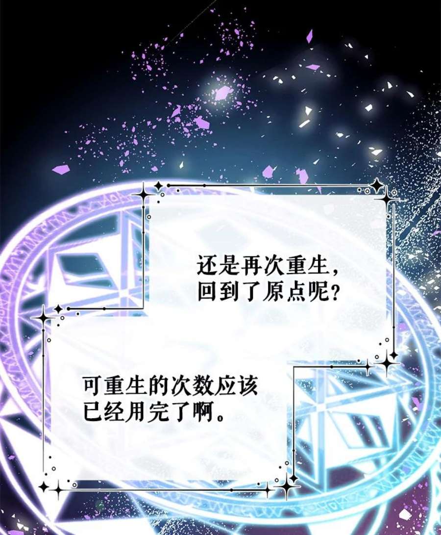 我们能成为家人吗29.黑色空间