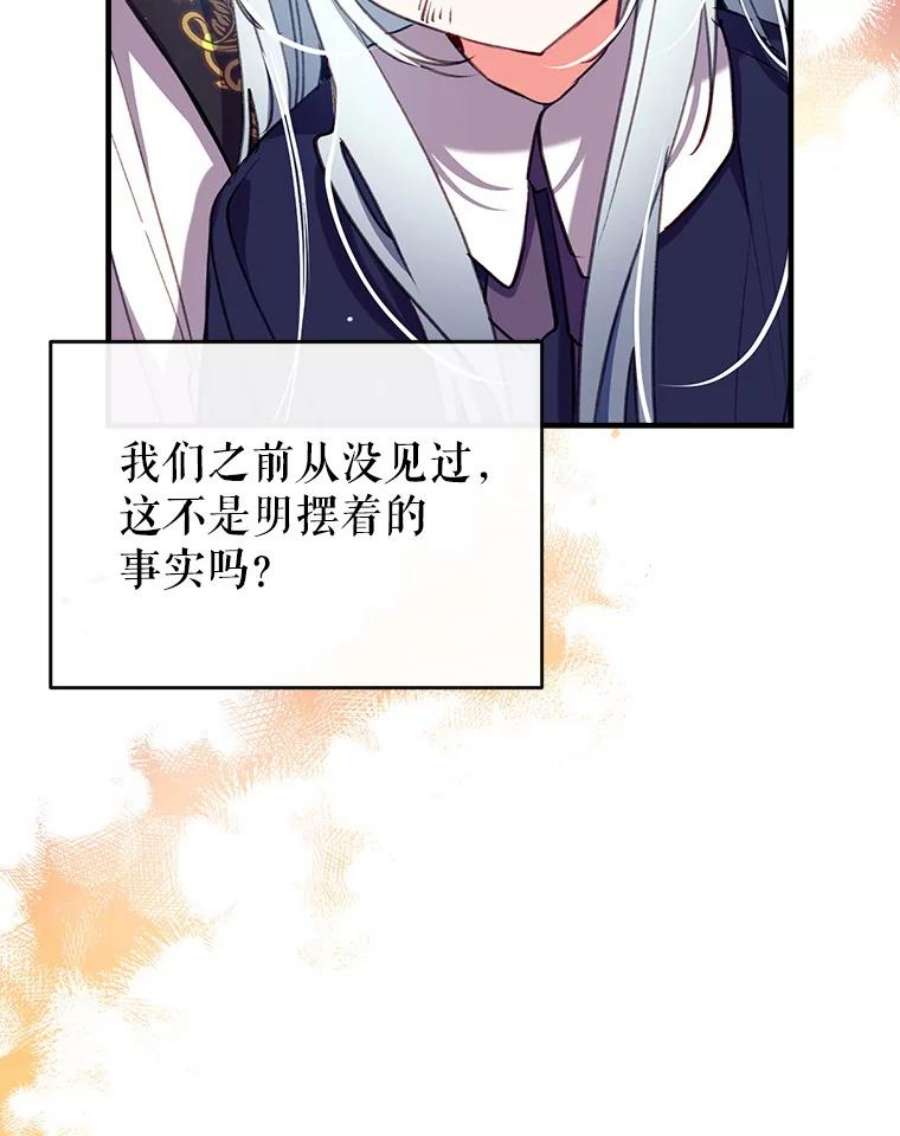 我们能成为家人吗29.黑色空间