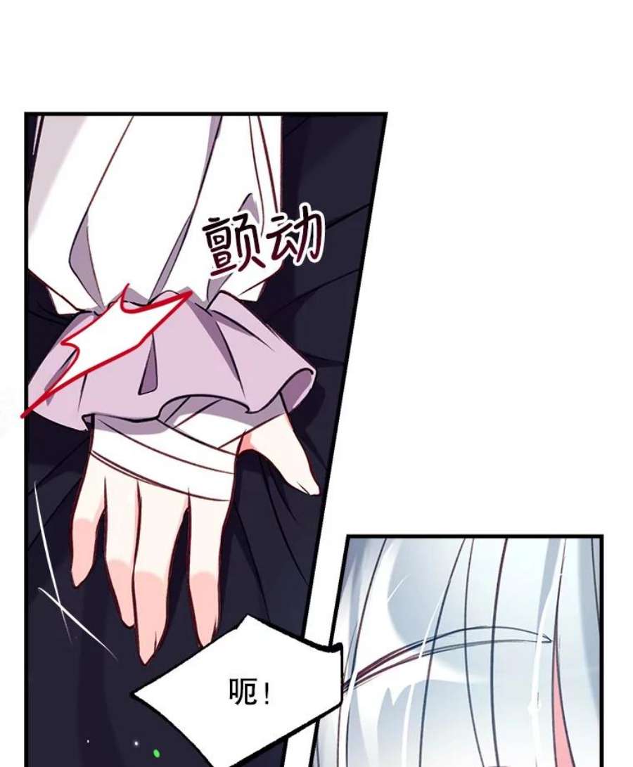 我们能成为家人吗29.黑色空间