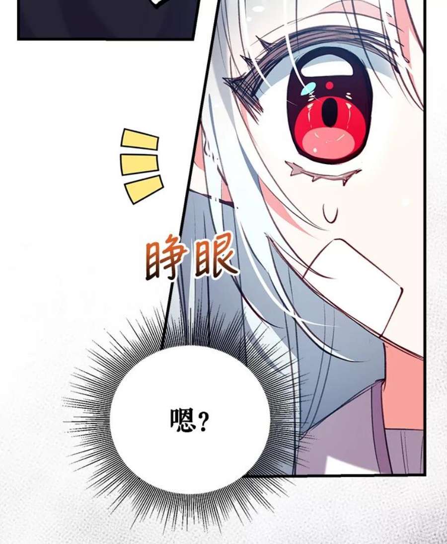 我们能成为家人吗29.黑色空间