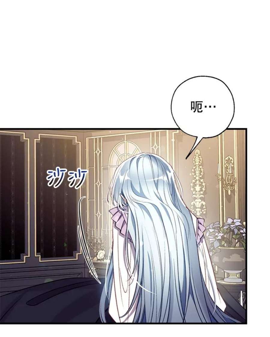 我们能成为家人吗29.黑色空间