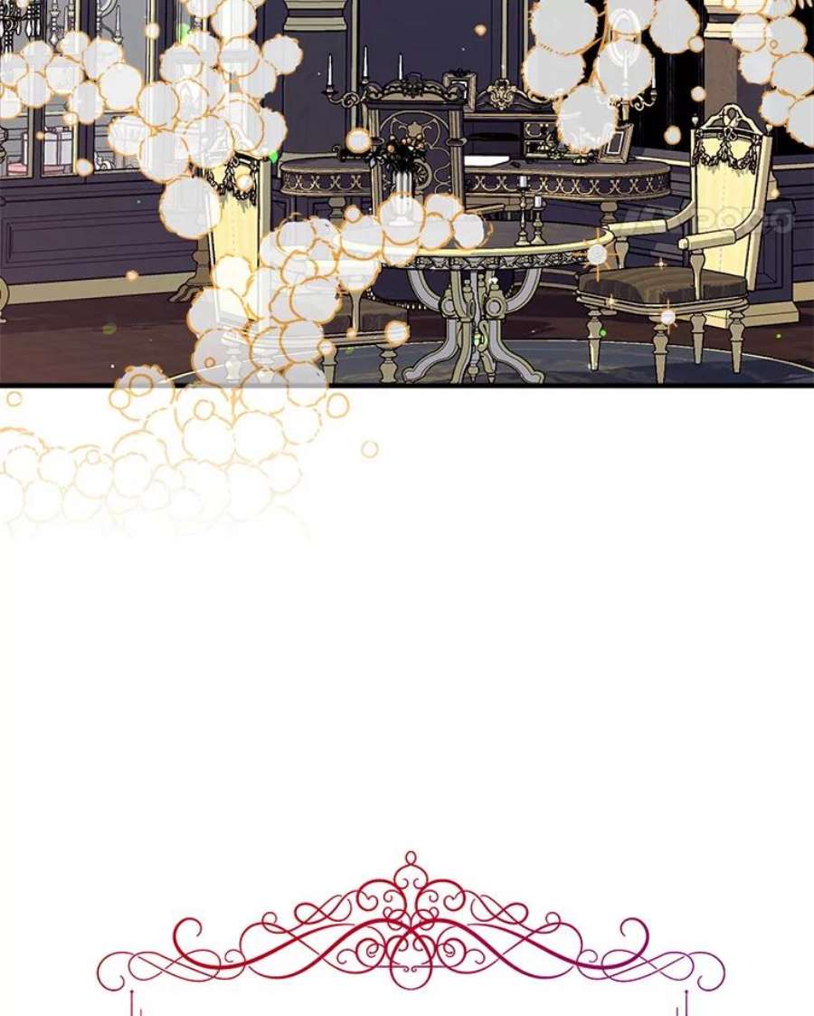 我们能成为家人吗29.黑色空间