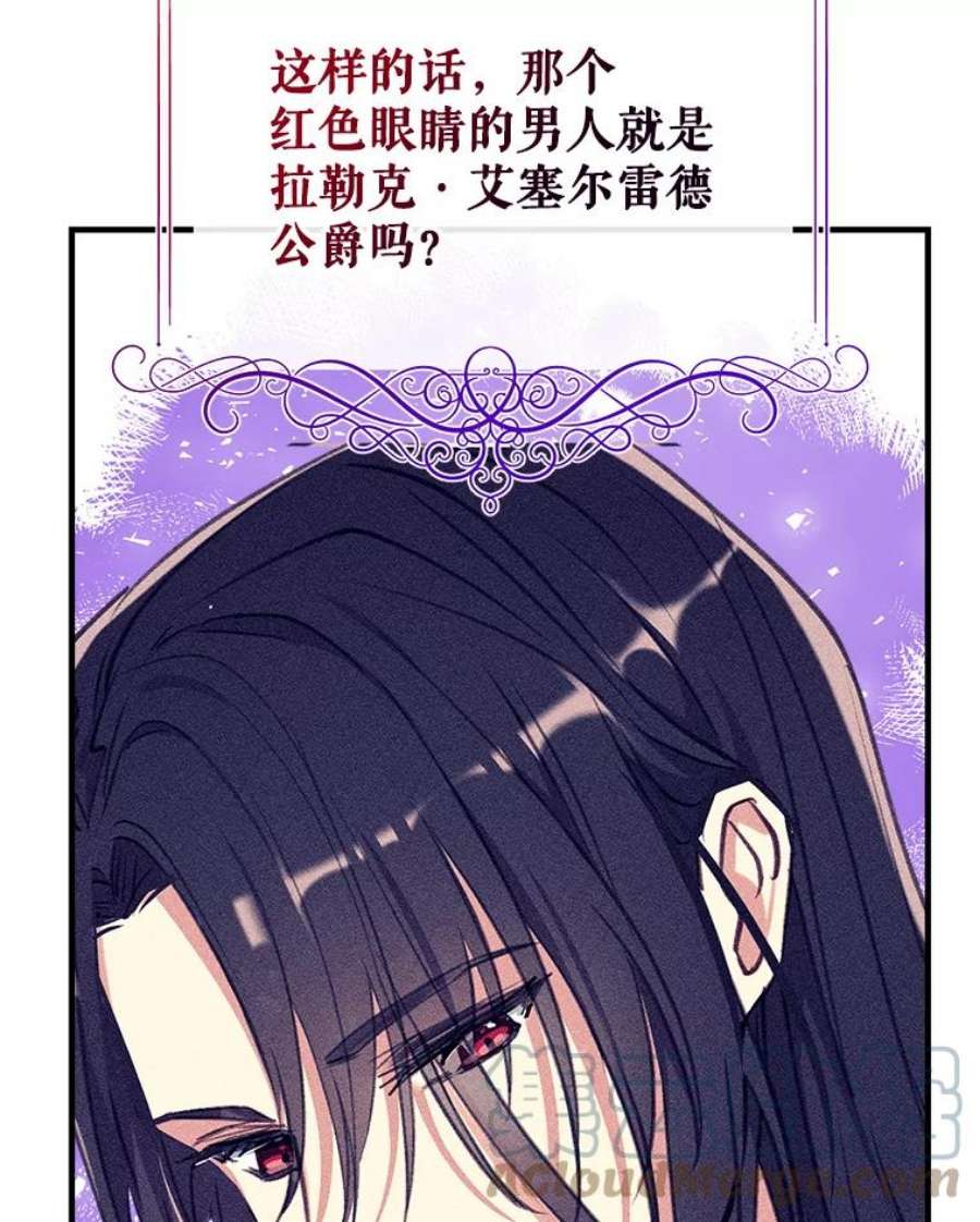 我们能成为家人吗29.黑色空间