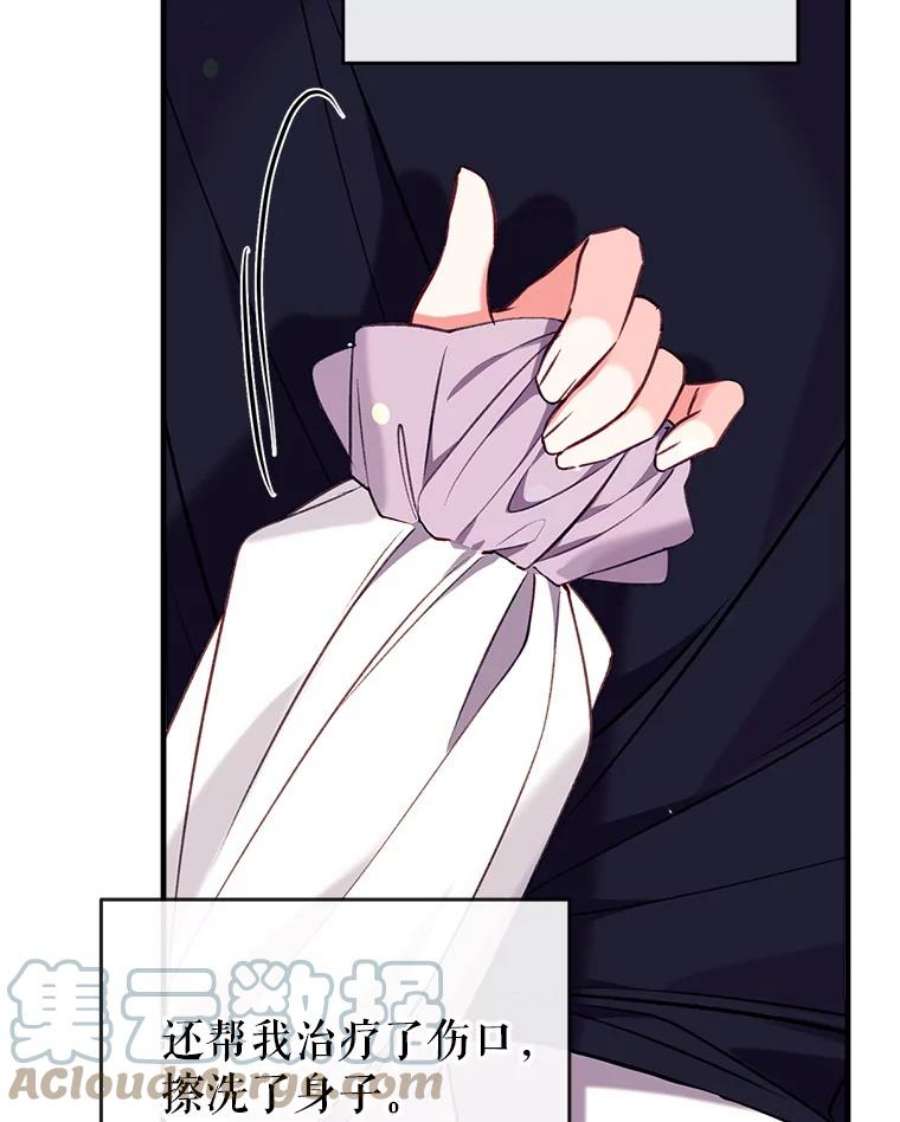 我们能成为家人吗29.黑色空间