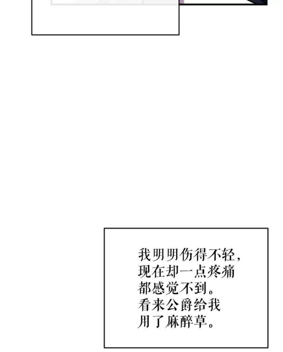 我们能成为家人吗29.黑色空间