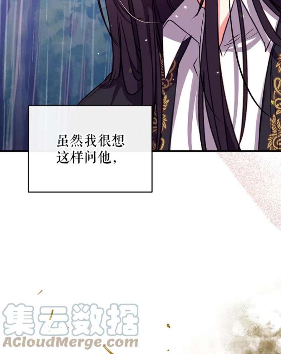 我们能成为家人吗29.黑色空间