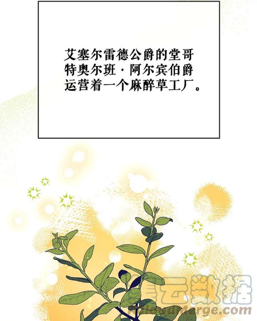 我们能成为家人吗29.黑色空间