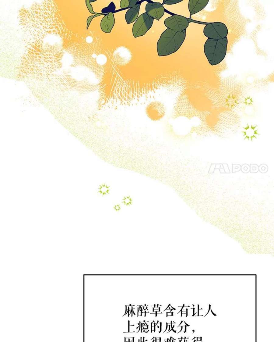 我们能成为家人吗29.黑色空间