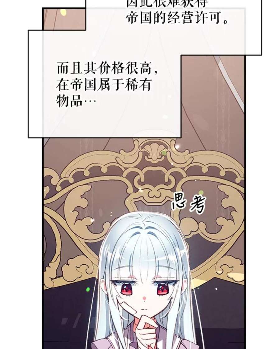 我们能成为家人吗29.黑色空间