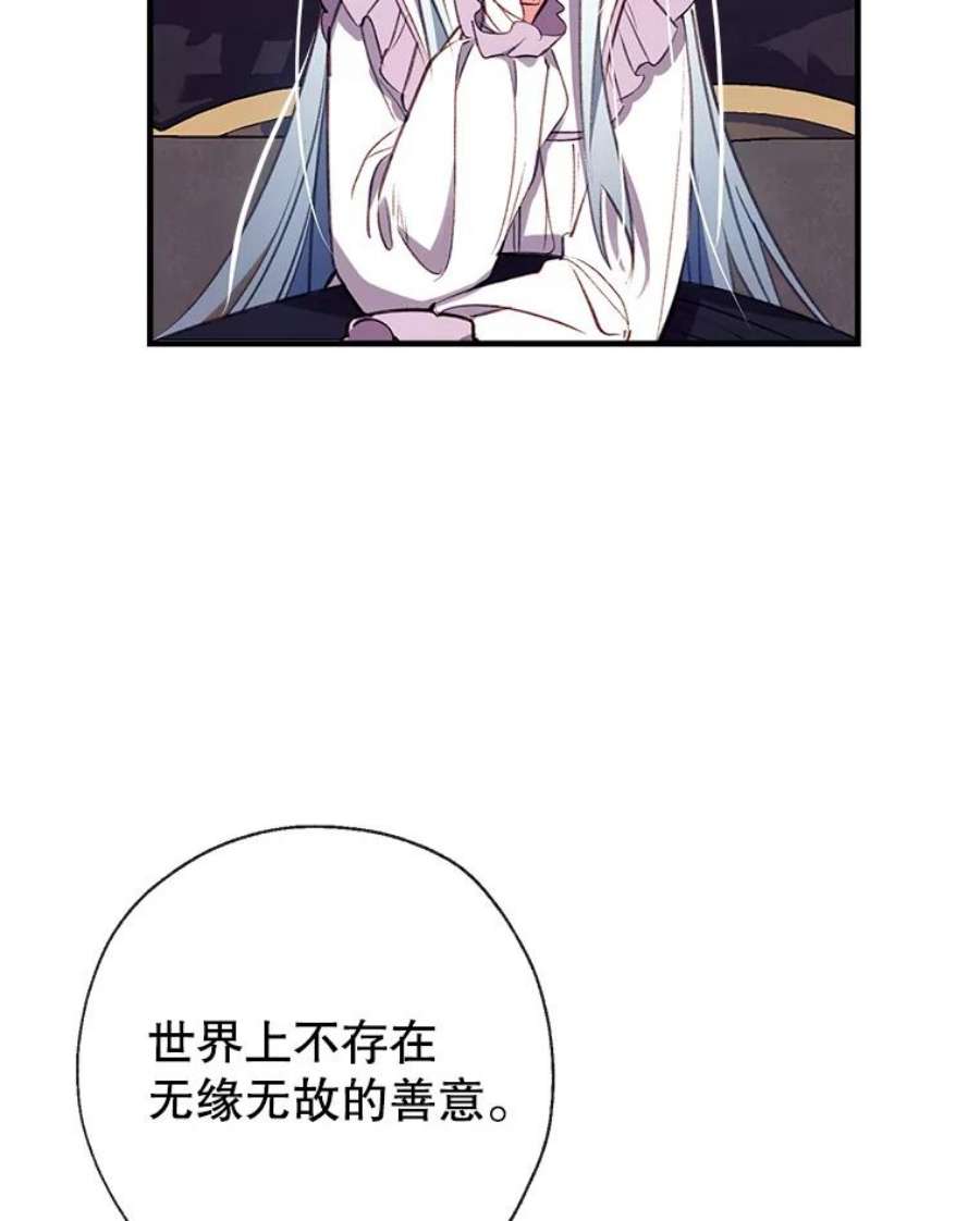 我们能成为家人吗29.黑色空间