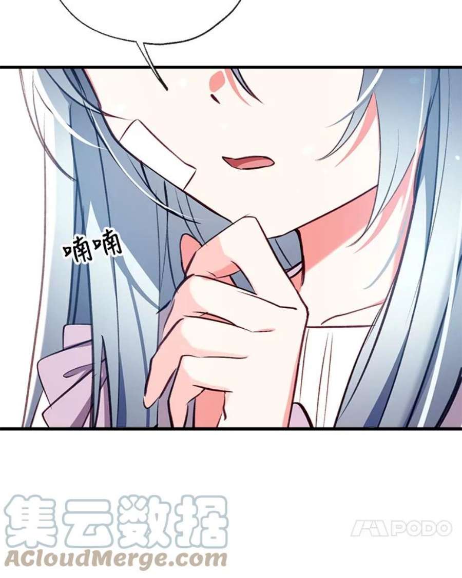 我们能成为家人吗29.黑色空间