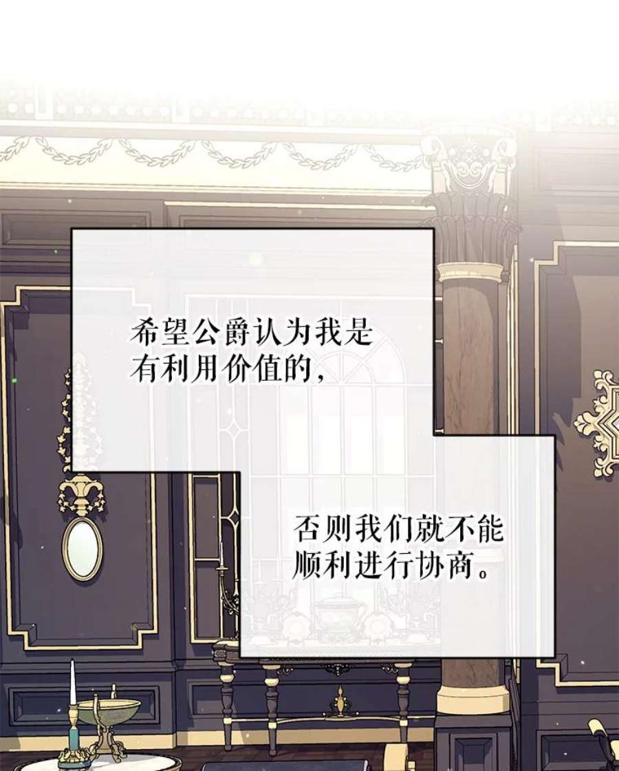 我们能成为家人吗29.黑色空间