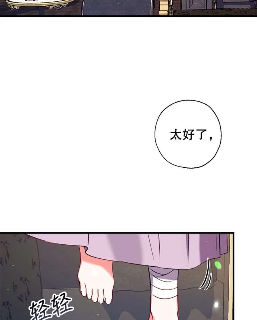 我们能成为家人吗29.黑色空间