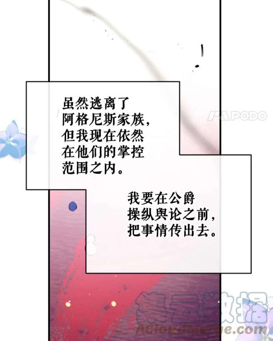 我们能成为家人吗29.黑色空间