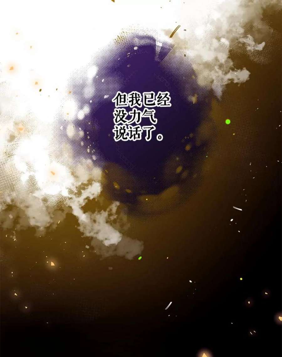 我们能成为家人吗29.黑色空间