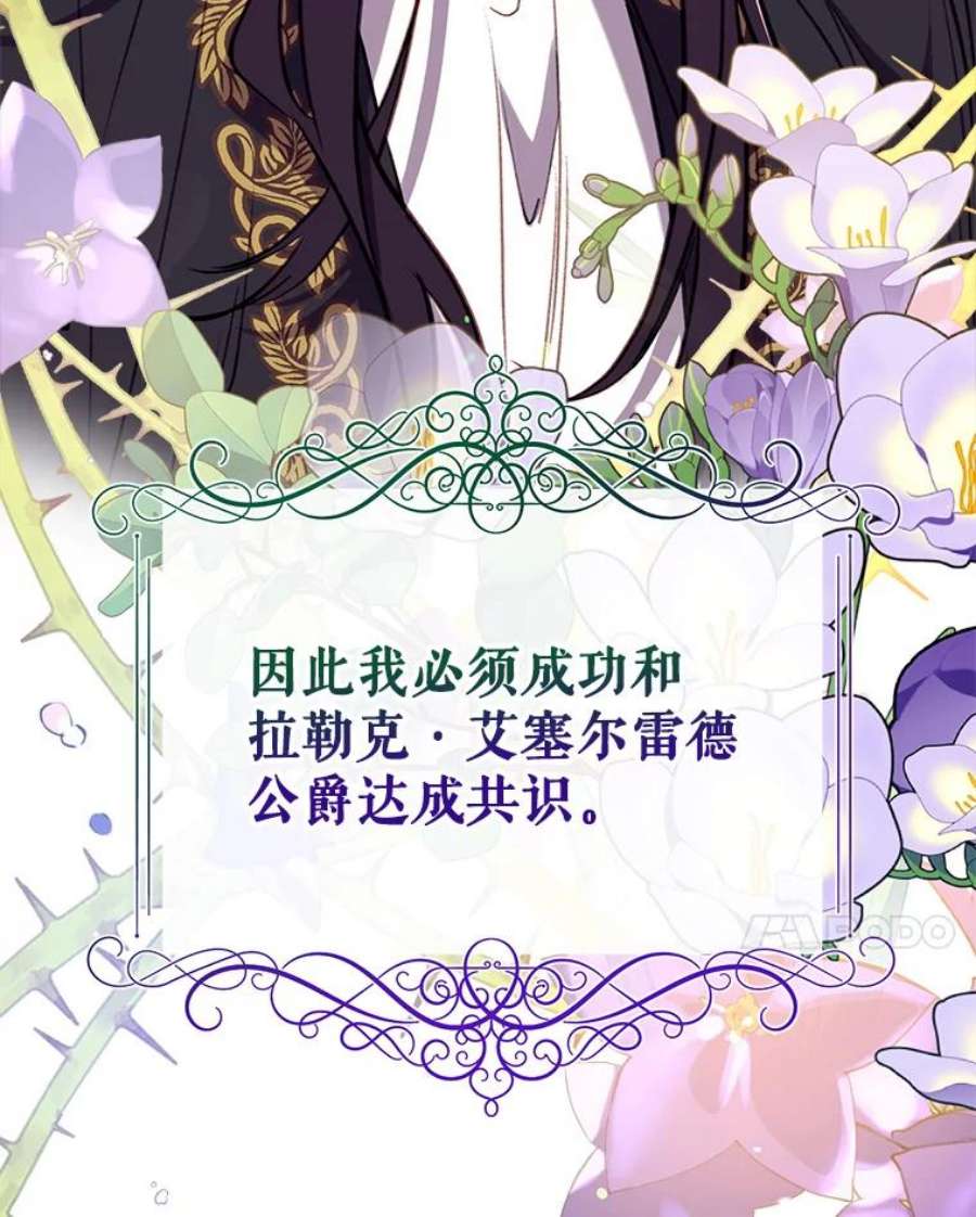 我们能成为家人吗29.黑色空间