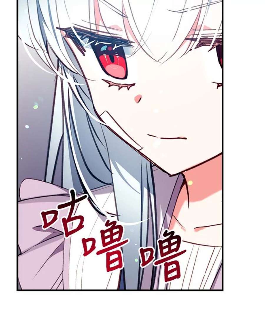 我们能成为家人吗29.黑色空间