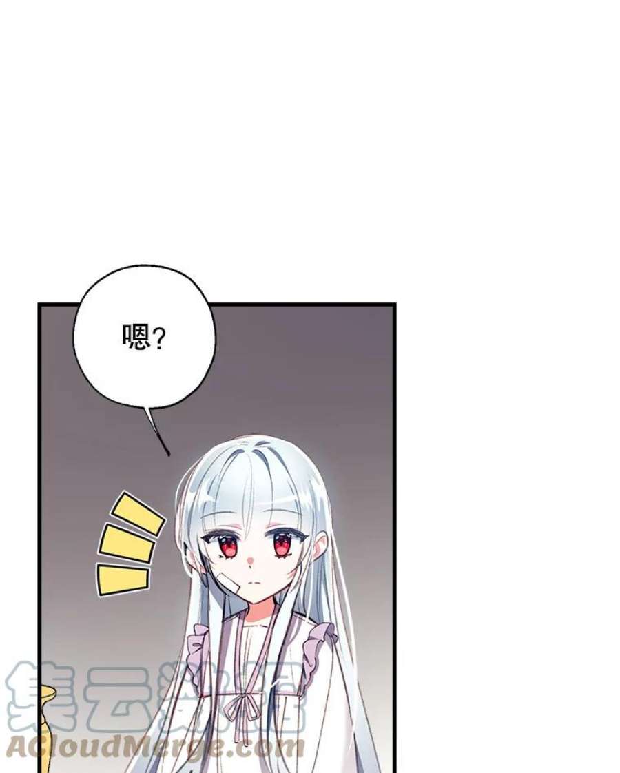 我们能成为家人吗29.黑色空间