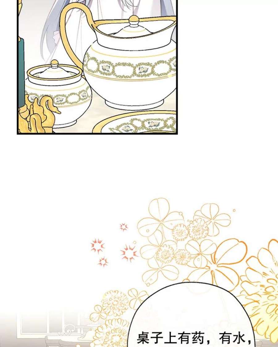 我们能成为家人吗29.黑色空间