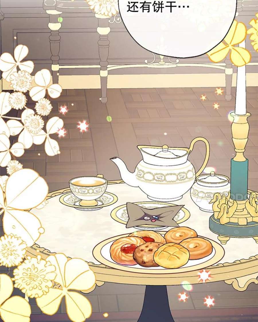 我们能成为家人吗29.黑色空间