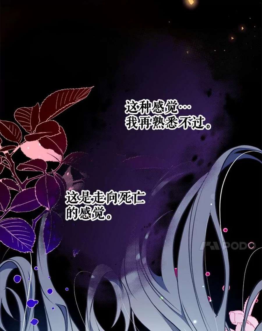 我们能成为家人吗29.黑色空间