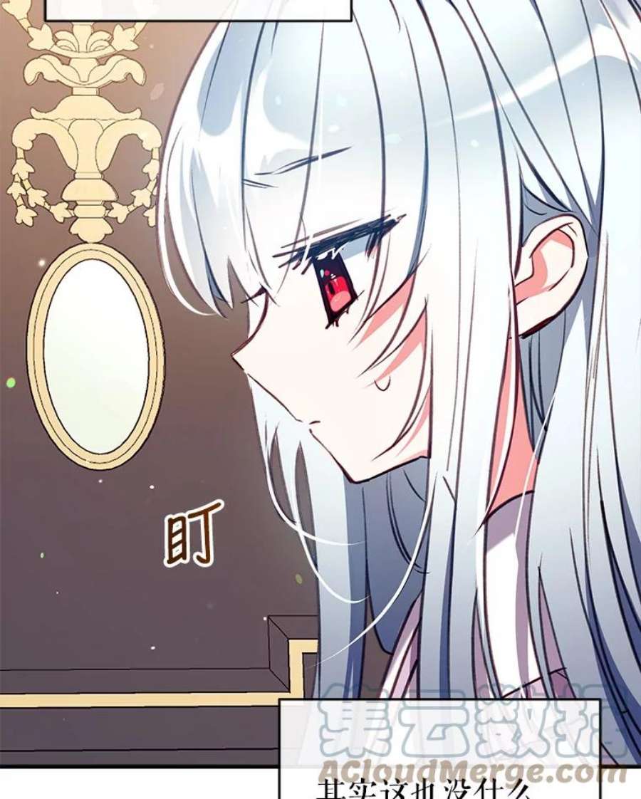 我们能成为家人吗29.黑色空间