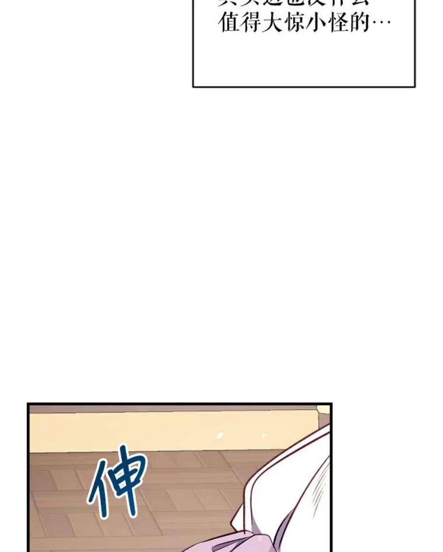 我们能成为家人吗29.黑色空间