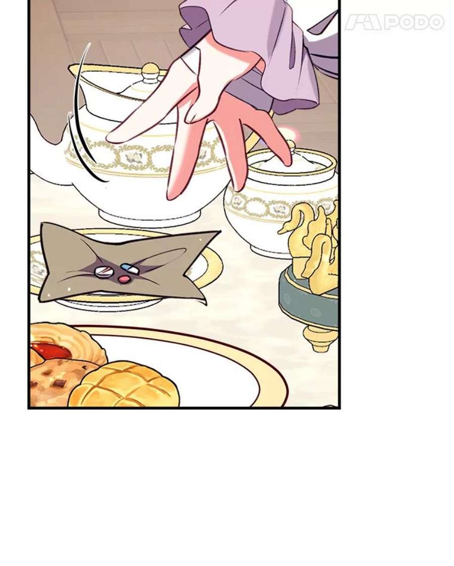 我们能成为家人吗29.黑色空间