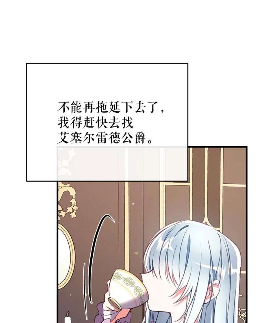 我们能成为家人吗29.黑色空间