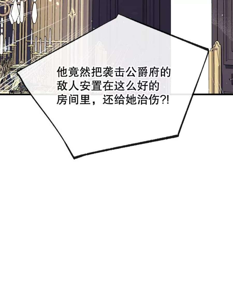 我们能成为家人吗29.黑色空间