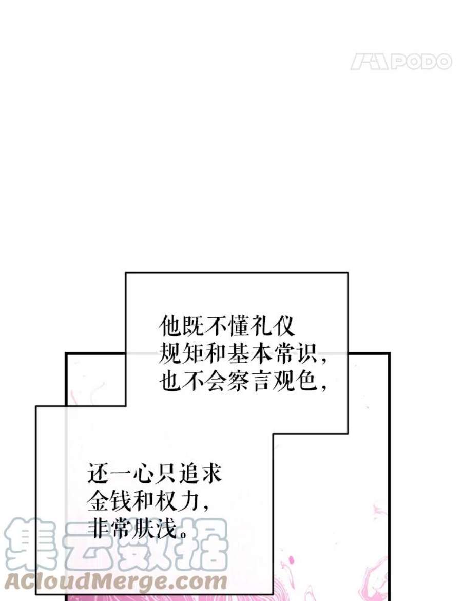 我们能成为家人吗29.黑色空间