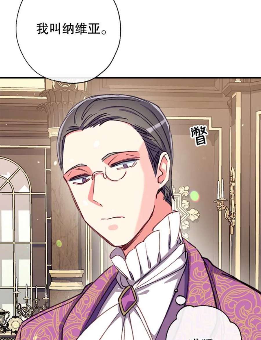 我们能成为家人吗29.黑色空间