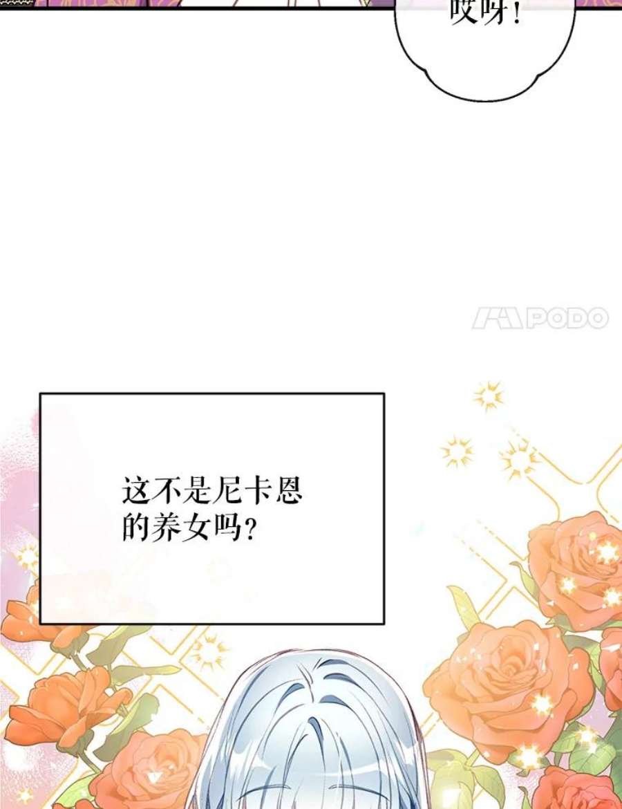 我们能成为家人吗29.黑色空间