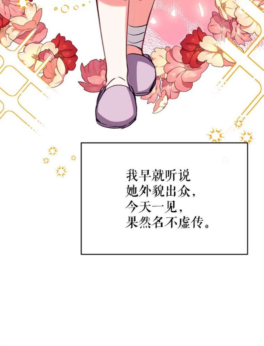 我们能成为家人吗29.黑色空间