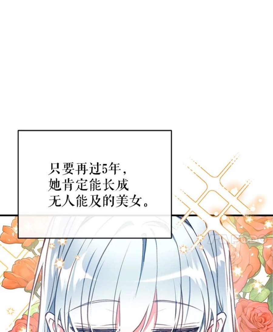 我们能成为家人吗29.黑色空间