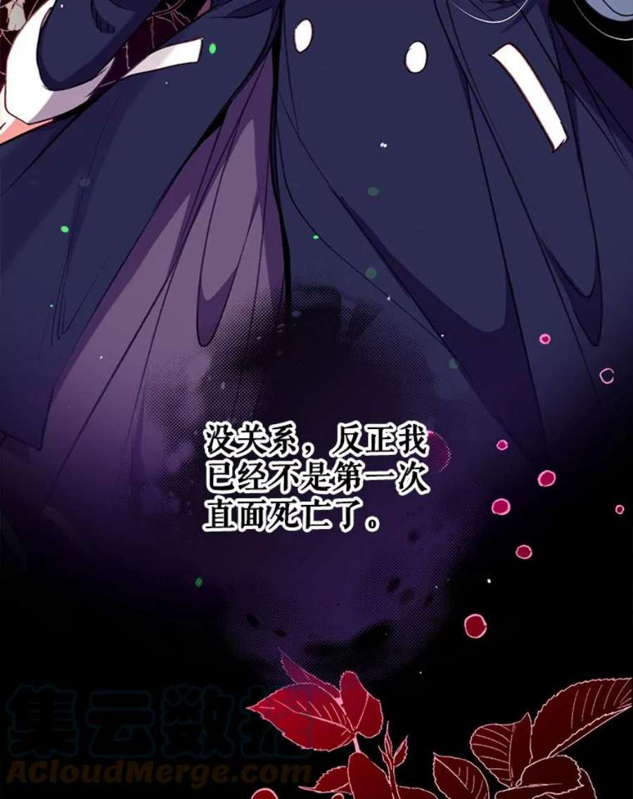 我们能成为家人吗29.黑色空间