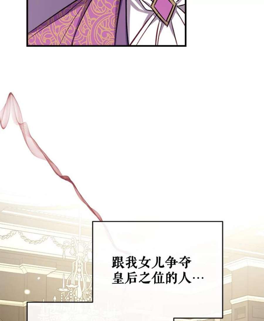 我们能成为家人吗29.黑色空间