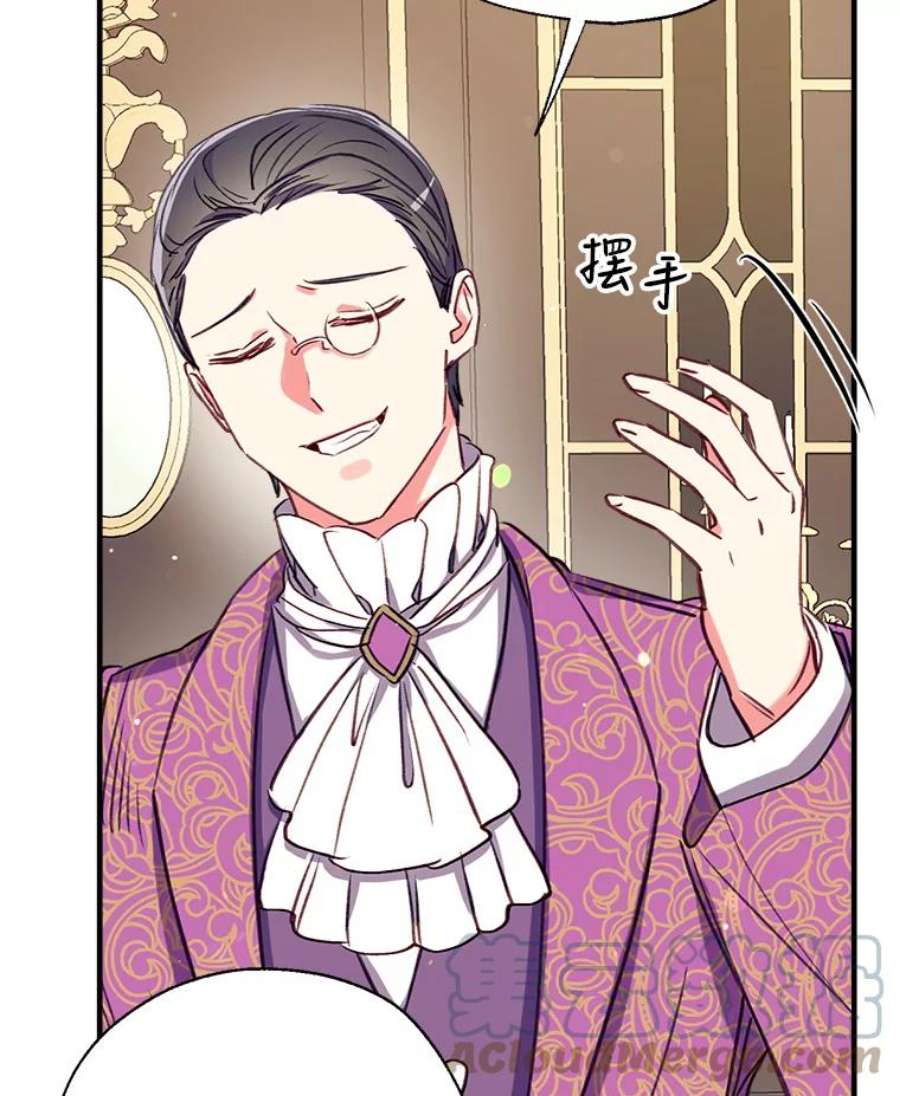 我们能成为家人吗29.黑色空间