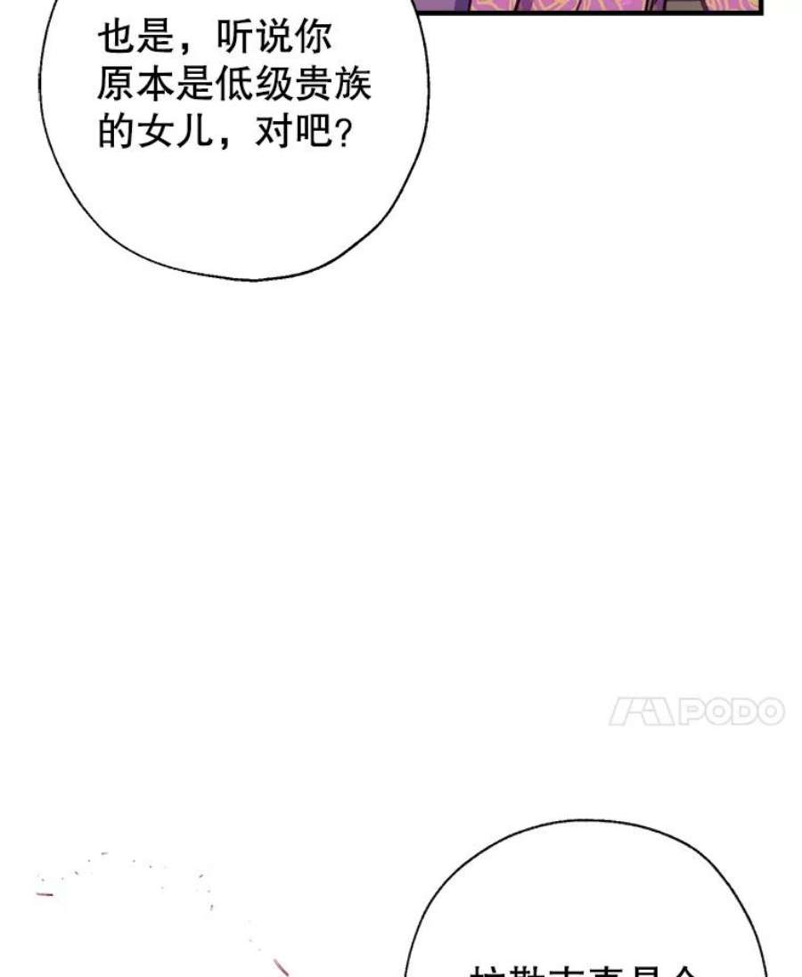 我们能成为家人吗29.黑色空间