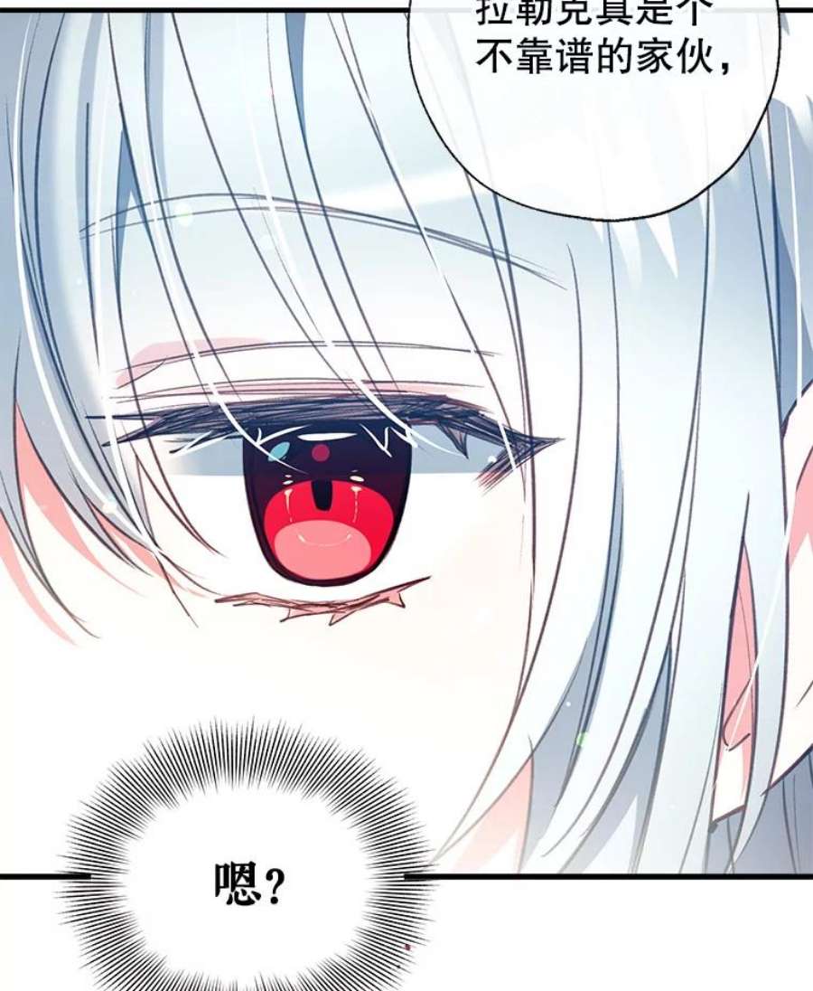 我们能成为家人吗29.黑色空间