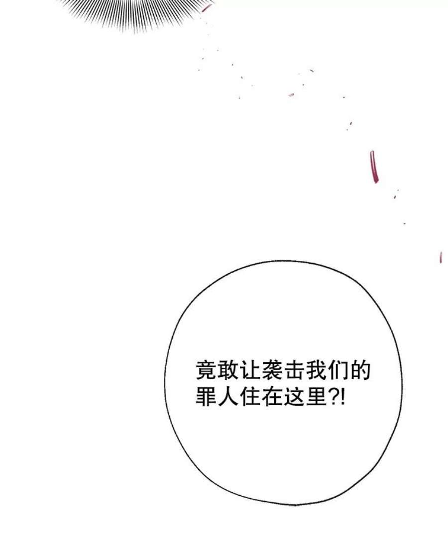 我们能成为家人吗29.黑色空间